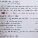 루트매쓰학원