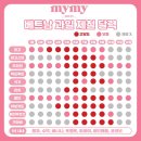 프루츠인 | 나트랑망고맛집 나트랑과일가게 나트랑 시내 망고배달 미미프루츠 포장 예약 후기