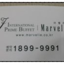 조선일보 평촌사옥 이미지