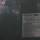 그날저녁호프 네이버블로그