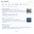 대일스크린골프 | 김포골프매장에서 여성 초보 중고풀세트 구입후기 내돈내산
