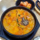 박지혜모던순대국&소머리국밥 이미지
