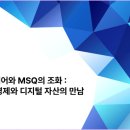 엠스퀘어 네이버블로그