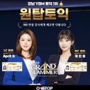 원탑4 | [내돈내산 후기] 강남 YBM 원탑토익 850 + 프리미엄반 4주 수강 솔직 후기 (LC April김 / RC 박진영쌤)