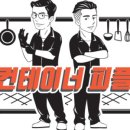 피플고고