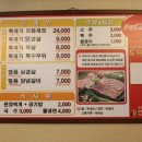 도니돈