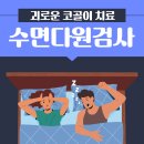 센트럴이비인후과의원 이미지