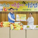 귀일민들레집 이미지