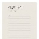 사색 이미지