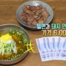 하랑1인샤브샤브 이미지