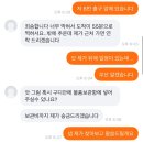 디엠통상주 | 나 야구 좋아하네