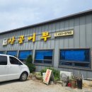 관진로 이미지