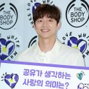 허브설레임