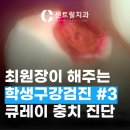 새망미메디칼빌딩 이미지