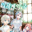 명가약국 이미지