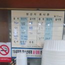 비룡짬뽕 | [경북 포항] 해물 가득 짬뽕 맛집, 비룡, 수타면 짬뽕, 일요일 점심 방문 후기