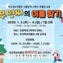 한국족보박물관 이미지