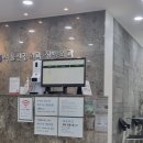 샘모루약국 네이버블로그