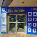 첨단메디케어의원 이미지