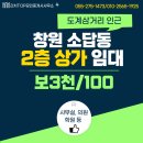 도계공인중개사사무소 네이버블로그