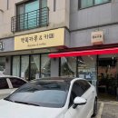 행복카롱 네이버블로그