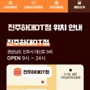 구도일주유소동부 이미지