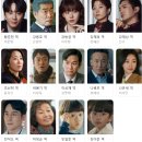 김종태 | 신입사원 강회장 후기 OTT 티빙 드라마 추천