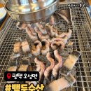 백두숯불 | 평택 장어맛집 백두수산 회식 후기｜넓은 외관 + 1층 양식장 구경 + 2층 숯불장어