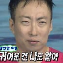 오공떵번 물금역점