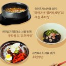 국수랑국밥 이미지