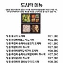 여의도진진 이미지