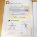 기초튼튼 한자공부 | 7살 한자 떼기 성공! 초등 입학 전 <7살 첫 한자 : 기초 한자 1> 완북 솔직 후기 (공부법+어휘력 향상 팁)