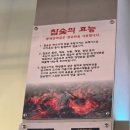 황제갈비살청라점