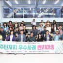 관산동 행정복지센터 이미지