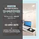 암사바른한의원 네이버블로그