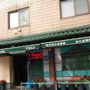 신길교통주식회사 네이버블로그