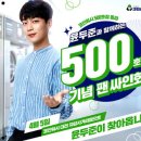 크린토피아코인워시대전 - 동구 동대전로 225 | 크린토피아코인워시대전