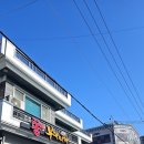 쫑e부대찌개