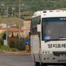 양지편의점 이미지