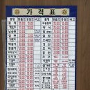 한진떡집 | [미소래떡]광명사거리떡집 솔직자세후기