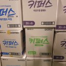 베스트알앤디