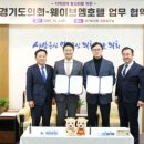 웨이브호텔 이미지