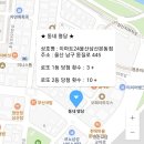 이마트24 울산삼산본동점 네이버블로그