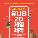 MUD 오락실 티스토리