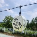 예초키즈클럽어린이집 이미지