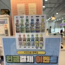 씨유평택비전골든점 | [평택 비전동]키즈다쿵2 유아 키즈카페 내돈내산 후기