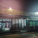 북삼스크린골프죤 이미지