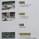 요선농장 이미지