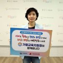 가평교육지원청 기호일보