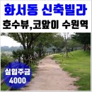 호수가 보이는 집 이미지